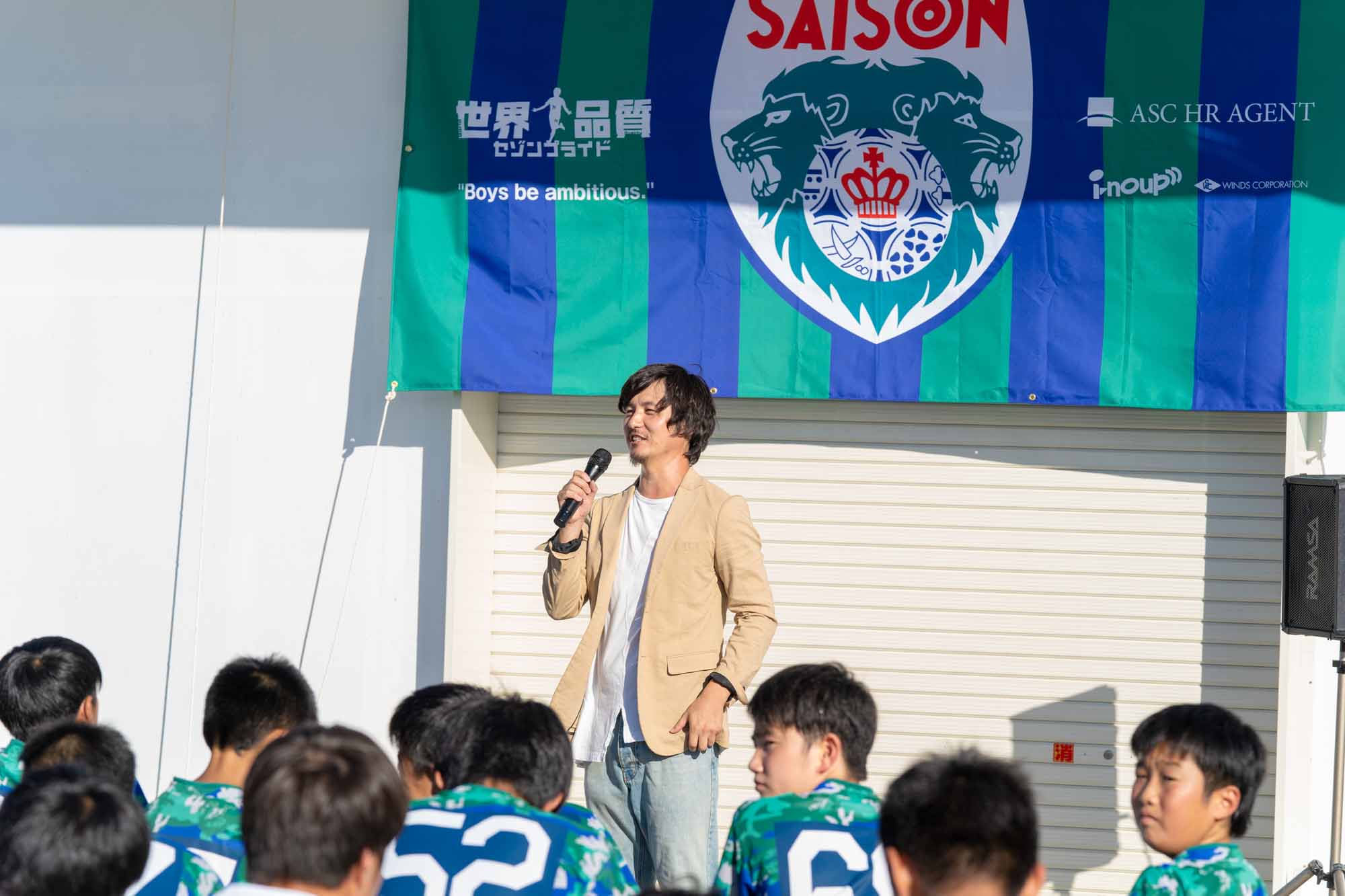 「セゾンフットボールクラブ・イヤーパーティー2019」が開催されました。