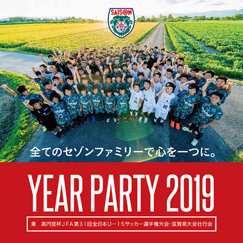 オフィシャルサイトリニューアルいたしました。