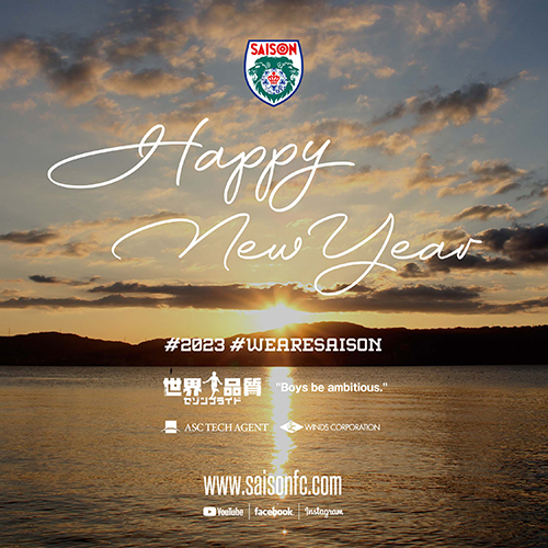 HAPPY NEW YEAR 2023.