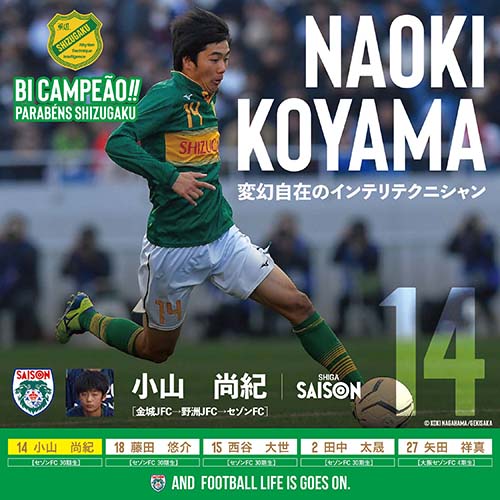 東京セゾンフットボールクラブ オフィシャルサイト Tokyo Saison Fc