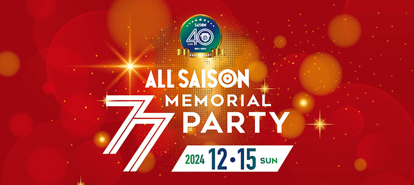 セゾンFC ジャージ セゾンフットボールクラブ40周年記念・オールセゾン77メモリアル